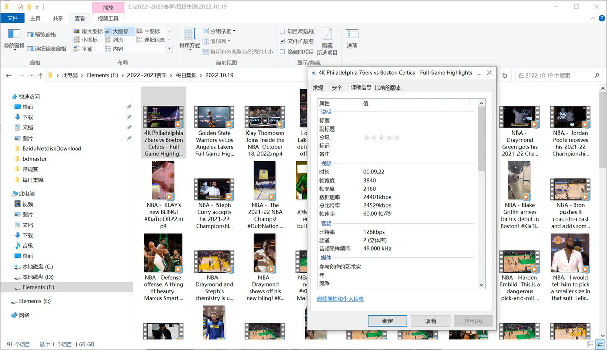 业余篮球爱好者如何通过社交平台提升声誉_1